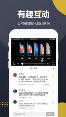 两个视频吃瓜在线观看免费,免费在线观看吃瓜盛宴，带你领略网络红人风采