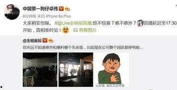 卓伟最新笑星爆料,揭秘娱乐圈笑星背后的惊人真相！