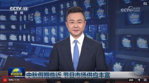 林尼爆料最新消息新闻联播,新闻联播最新消息深度解读