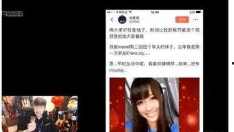 帝师爆料娱乐圈事件,娱乐圈惊天事件大曝光