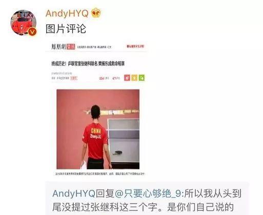 爆料娱乐圈的西瓜哥是谁