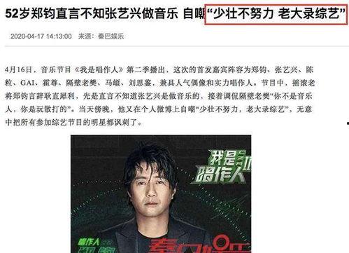 爆料娱乐圈的西瓜哥是谁