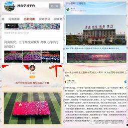 新安一高爆料视频,校园生活真实写照
