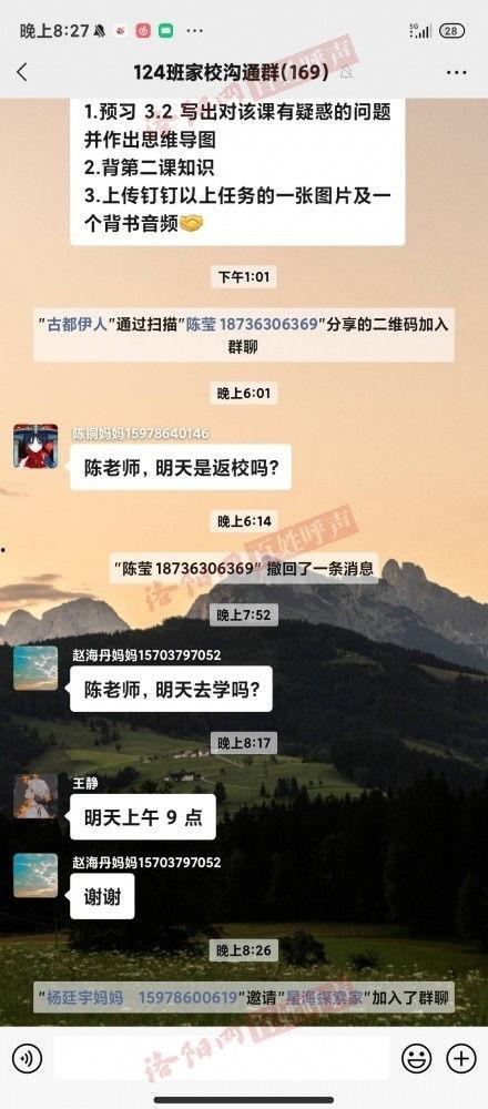 新安一高爆料视频,校园生活真实写照