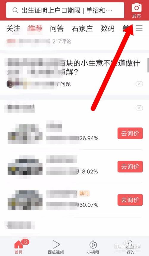 郑州头条今日爆料群号,独家资讯一手掌握！”