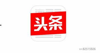 郑州头条今日爆料群号,独家资讯一手掌握！”