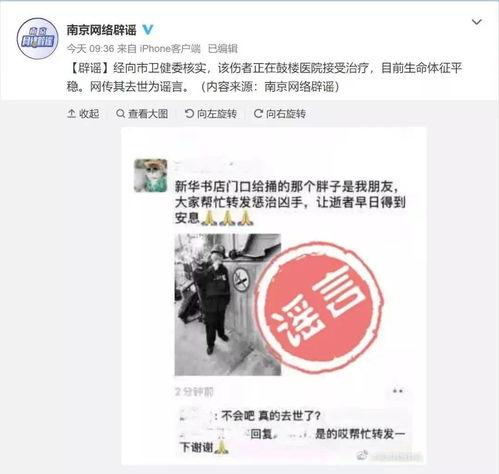 爆料不实新闻信息违法吗,违法还是道德沦丧的边缘？