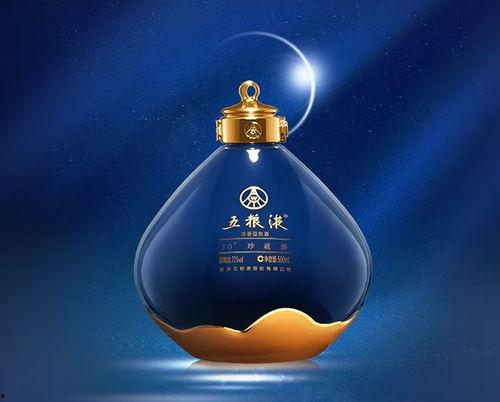 五粮液最新爆料信息,独家爆料揭示品牌全新战略布局