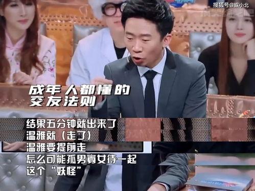 周庆最爆料搞笑视频,笑料百出，欢乐无限