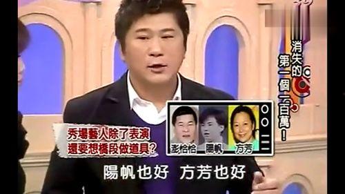 周庆最爆料搞笑视频,笑料百出，欢乐无限