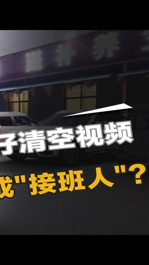 医院真实爆料视频播放下载,视频播放下载背后的真相