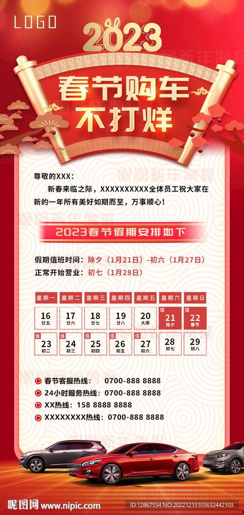 爆料不打烊最新2023,年度热点事件大盘点