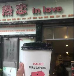 顺德奶茶爆料视频大全集,爆款饮品背后的制作秘籍大公开