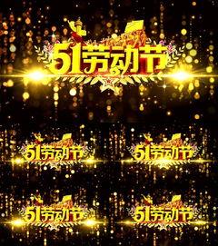 爆料舞台免费播放视频大全,爆料舞台热门视频大全