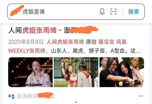周一爆料娱乐圈大瓜视频,周一大瓜视频揭秘惊人内幕