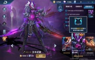 宫本武藏最新皮肤爆料,宫本武藏神秘新皮肤首曝，剑道传奇再续辉煌