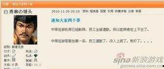新五丰员工爆料视频大全,揭露企业内幕与真相