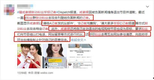 爆料负面新闻的记者是谁,揭秘负面新闻背后的记者身份