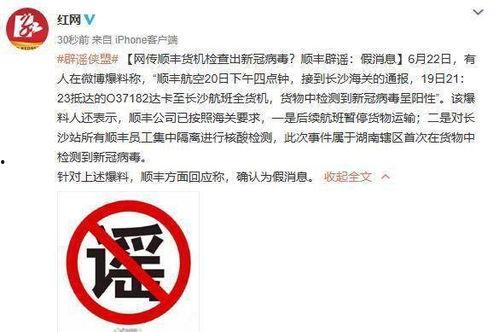 天津最新爆料新冠病毒,新冠病毒变异株追踪与防控措施升级