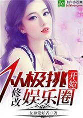 娱乐圈爆料化妆师小说,揭秘化妆师的不为人知故事