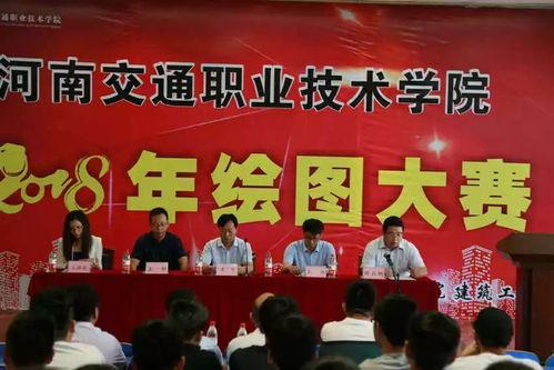 河南学校爆料新闻,揭秘校园内幕，真相令人震惊！