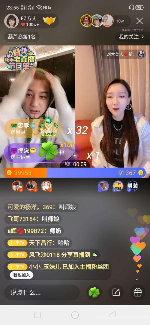 快手网红吃瓜网站视频,揭秘快手热门视频背后的真相