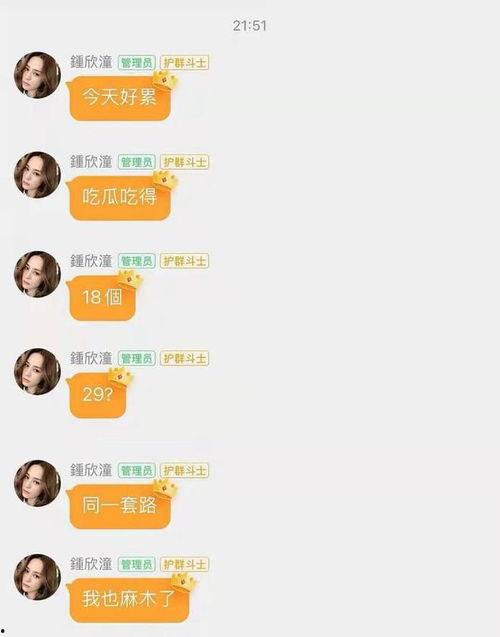 娱乐圈吃瓜视频真相,揭秘明星幕后真相