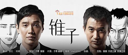 锥子韩国在线观看,揭秘热门韩剧的魅力所在