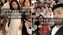 马来西亚网红大爆料视频,视频内容大曝光！