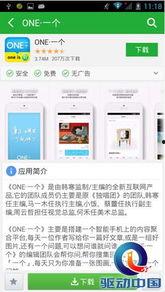 爆料新鲜视频大全最新