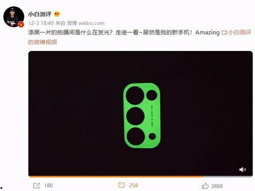 爆料新鲜视频大全最新