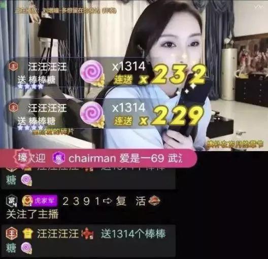 九红爆料主播视频在线观看,揭秘主播幕后生活，视频在线观看大揭秘