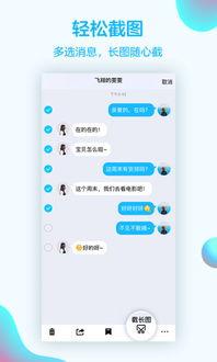 qq免费吃瓜视频聊天,视频聊天乐趣无限