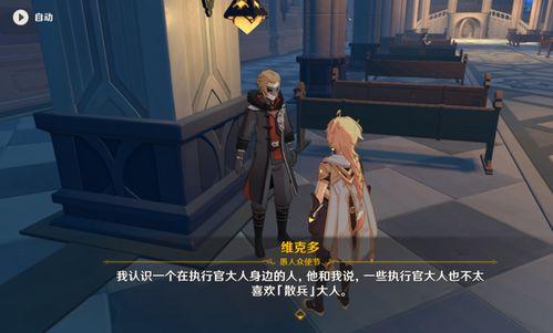 散兵技能爆料图解视频,图解视频深度解析