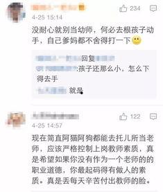 吉林长春今日爆料,揭秘城市热点事件背后的真相