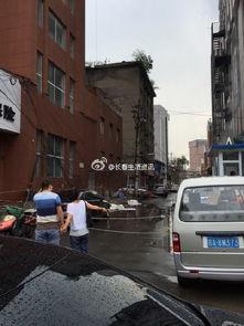 吉林长春今日爆料,揭秘城市热点事件背后的真相