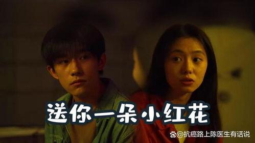 在线观看的小电影,揭秘网络热门小电影背后的故事