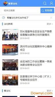 娱乐最新爆料新闻事件视频