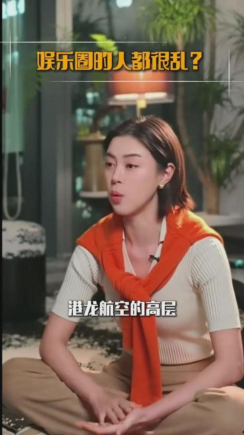 华姐爆料娱乐圈,娱乐圈背后的惊人内幕