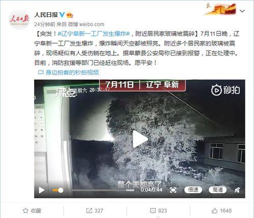 央视农业整改新闻爆料,揭秘背后真相与整改措施