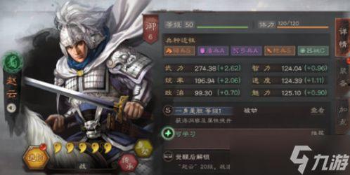 赵云qq三国最新爆料视频,神秘技能曝光，战场霸主即将归来！