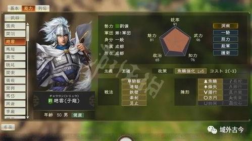 赵云qq三国最新爆料视频,神秘技能曝光，战场霸主即将归来！