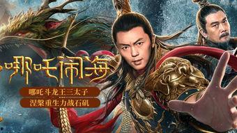 封神全集在线观看,穿越千年神话，探寻英雄传奇