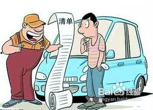 圈内人士爆料修车不吃亏,修车不吃亏，这些技巧让你省心又省钱