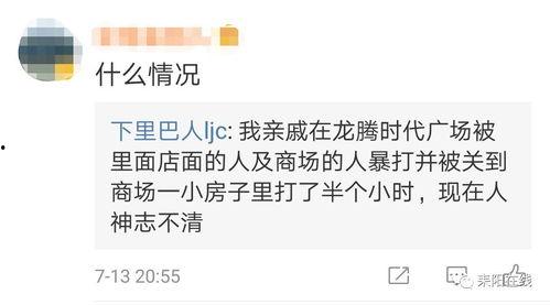爆料打架事件最新消息,打架事件升级，现场情况及后续进展全解析