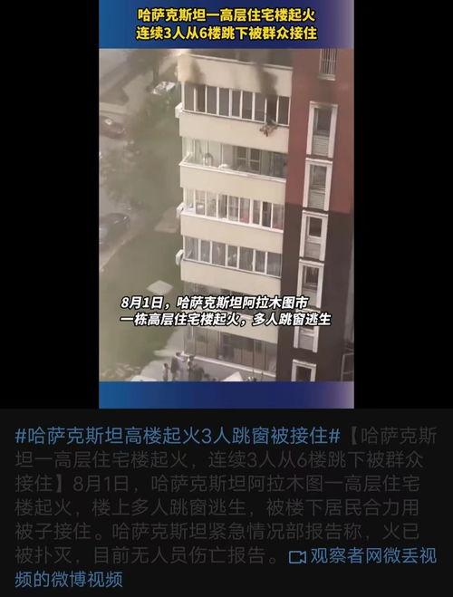 泰安企业爆料事件视频播放,揭秘事件背后真相