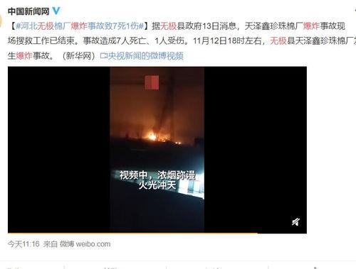 泰安企业爆料事件视频播放,揭秘事件背后真相