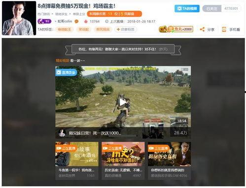 最新八卦爆料衣哥微博号,揭秘娱乐圈幕后真相！”