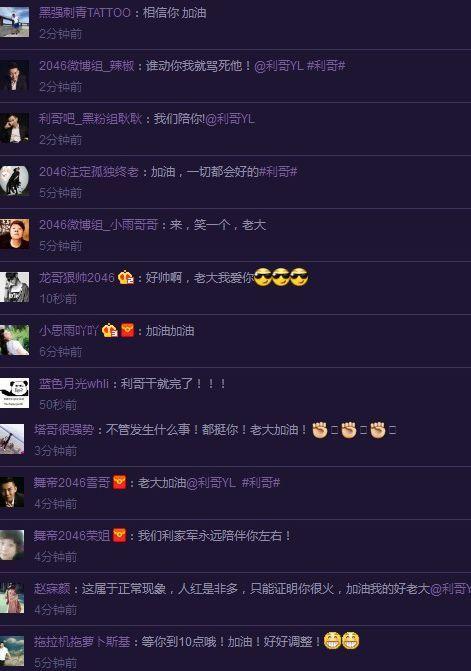 最新八卦爆料衣哥微博号,揭秘娱乐圈幕后真相！”