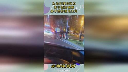 兄弟们免费吃瓜视频,吃瓜视频盛宴来袭！